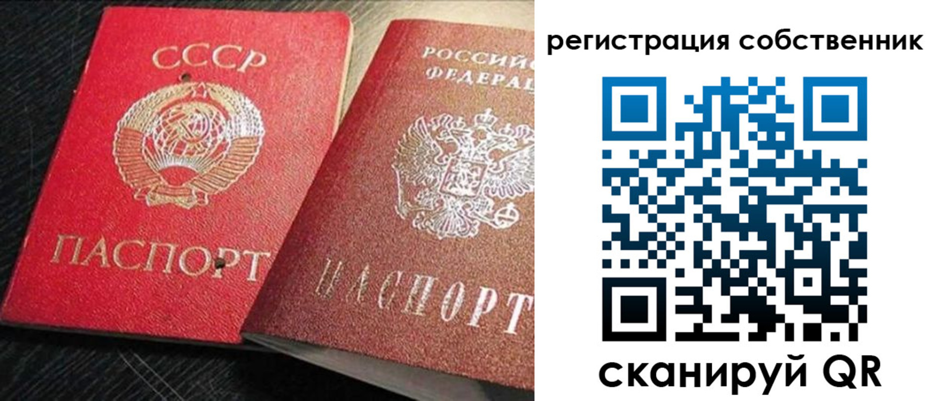 форма 3 в Славгороде